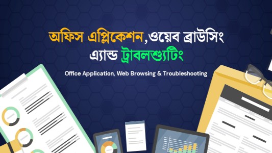  MS Office - Web Browsing & Troubleshooting